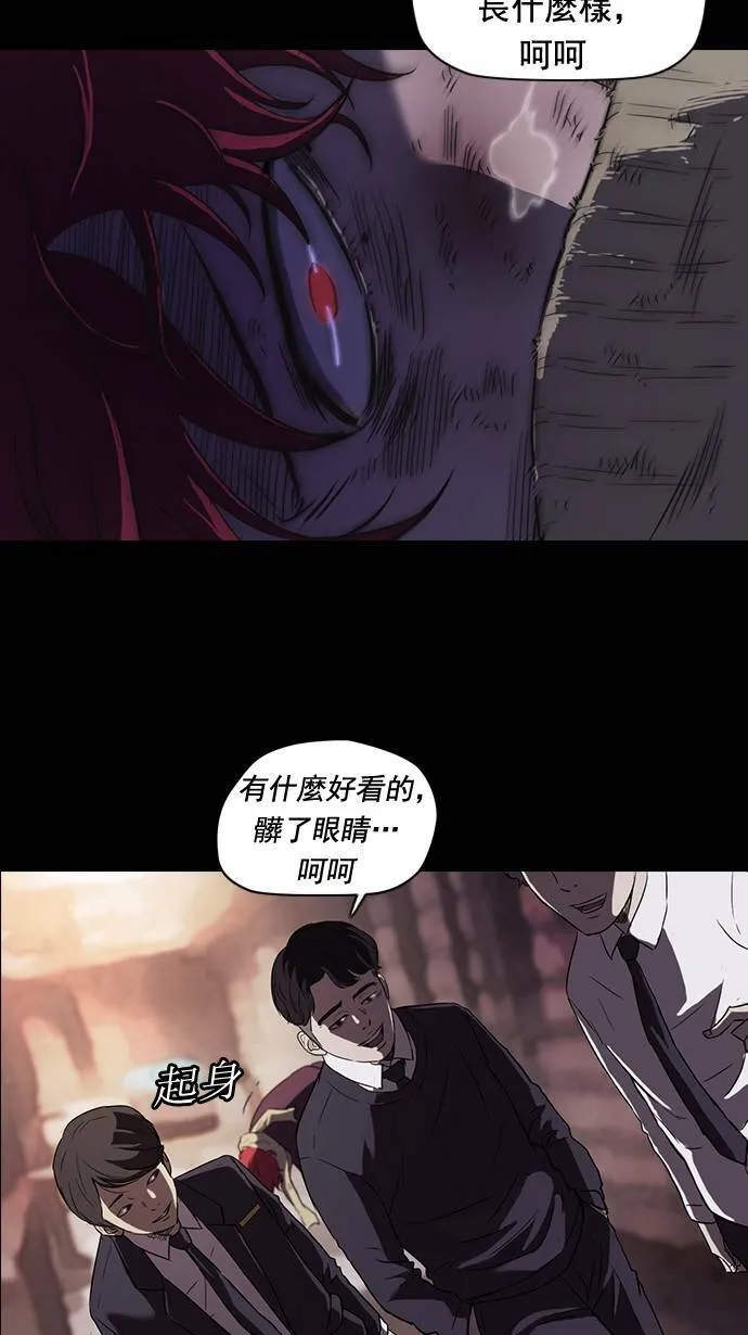 第52话 第40页