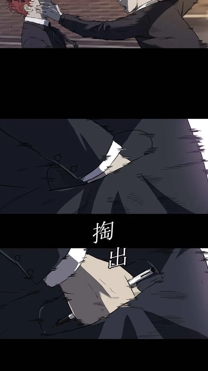 第53话 第4页