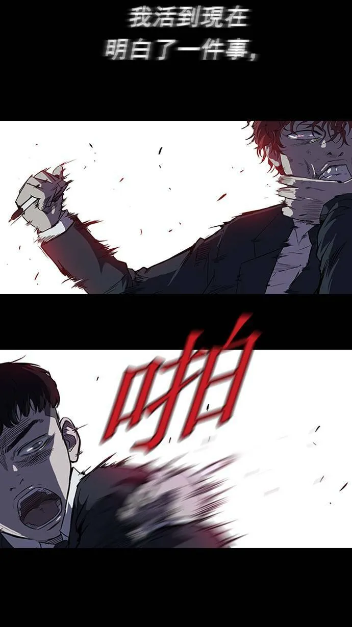 第53话 第5页