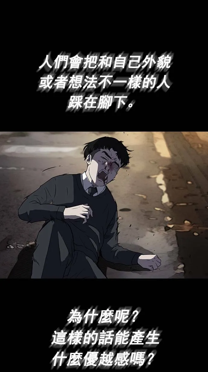 第53话 第7页