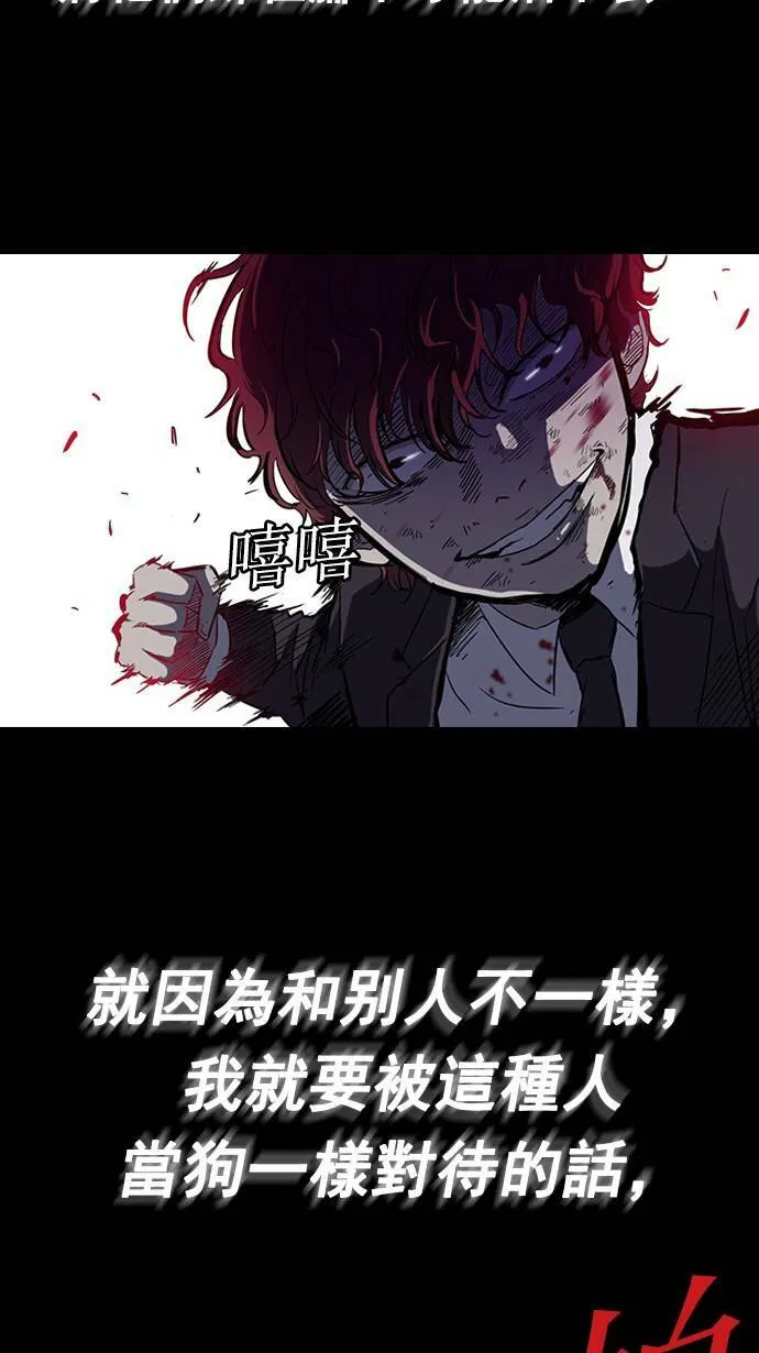 第53话 第11页