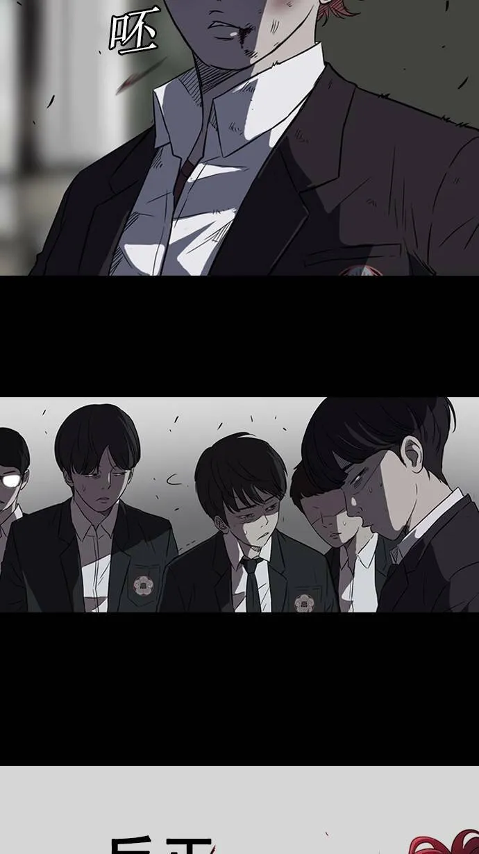 第53话 第15页