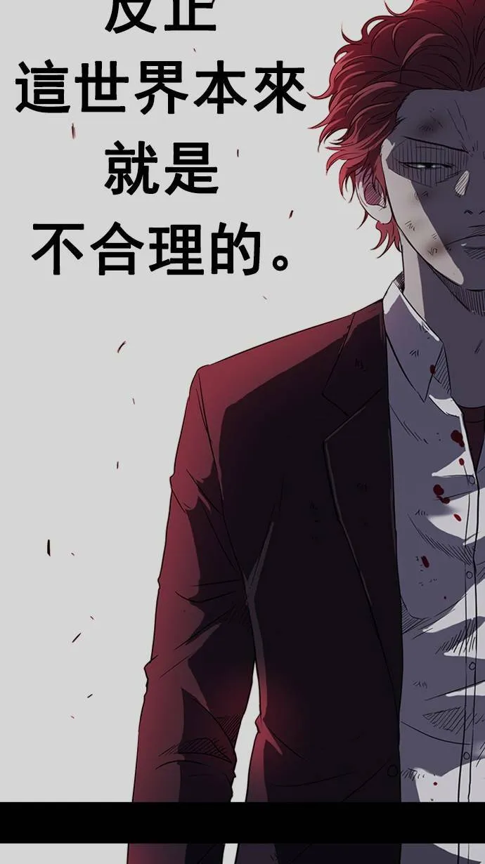 第53话 第16页