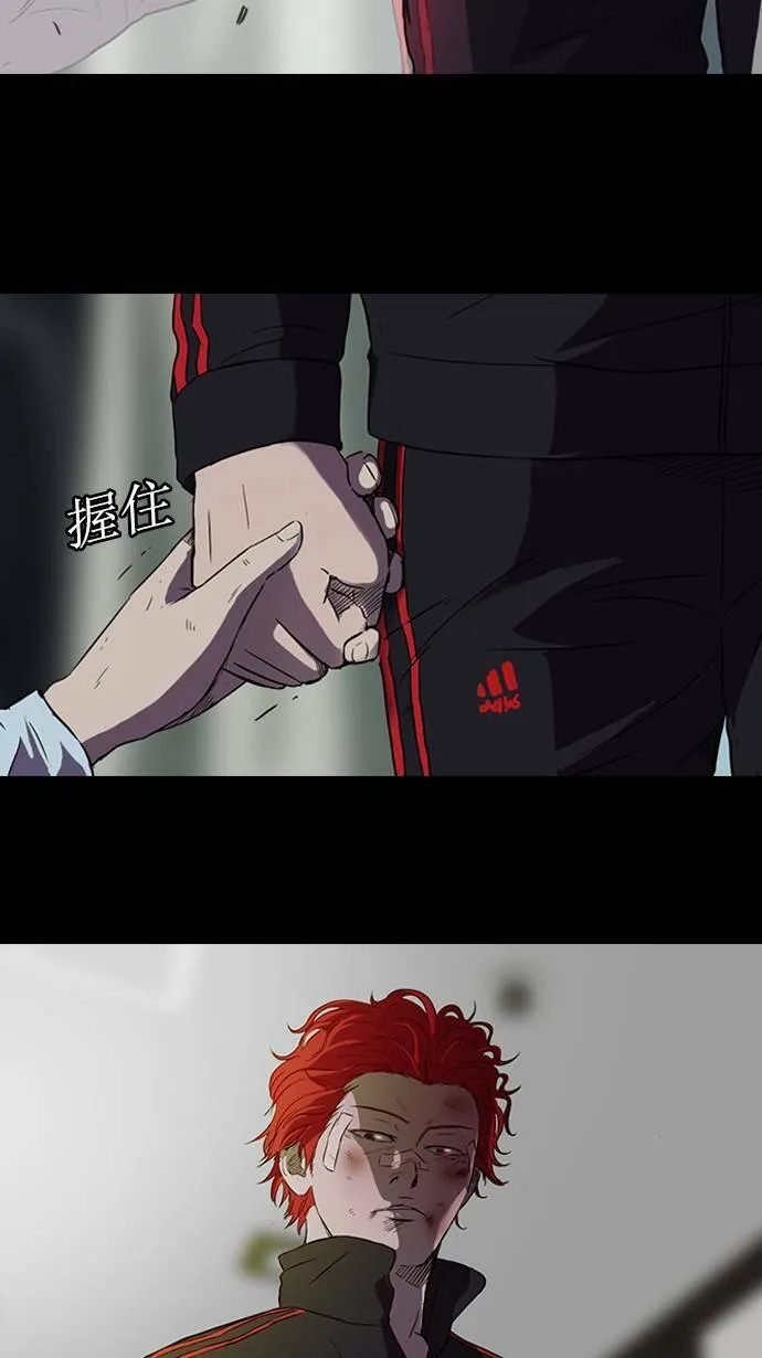 第53话 第18页