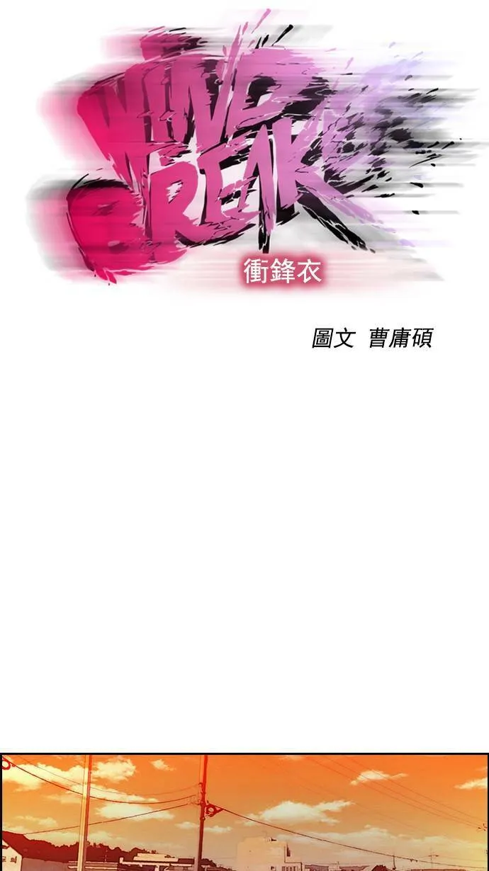 第53话 第21页