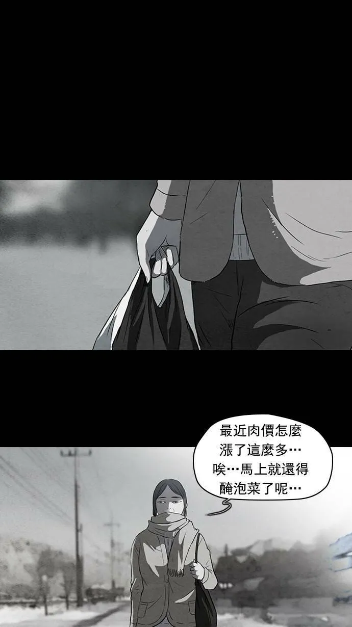 第53话 第29页