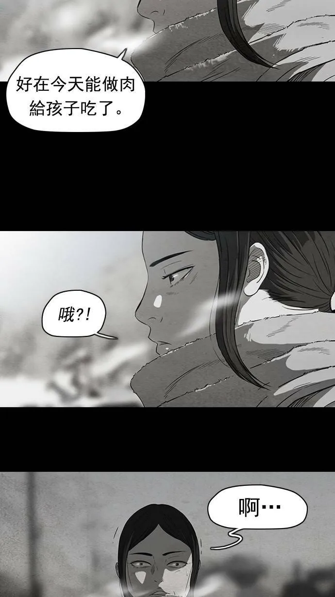 第53话 第32页