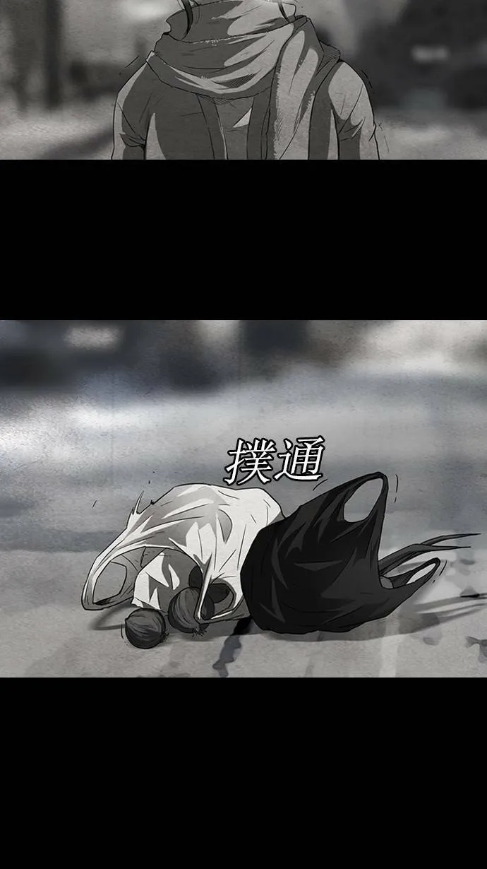第53话 第33页
