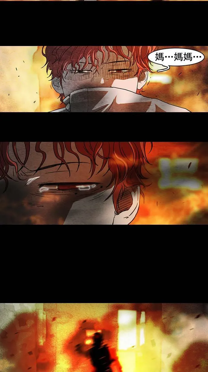 第53话 第39页