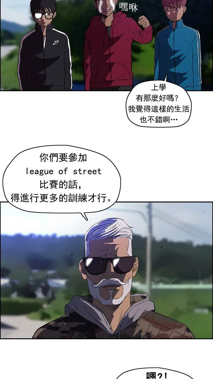 第54话 第6页