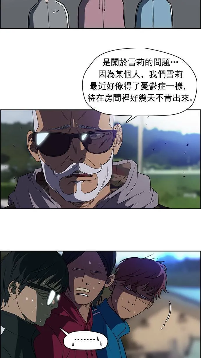 第54话 第11页