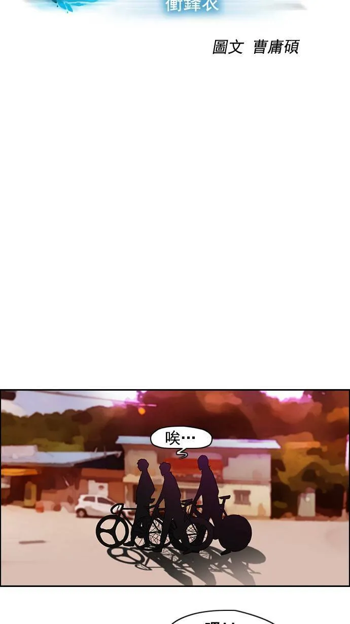第54话 第14页