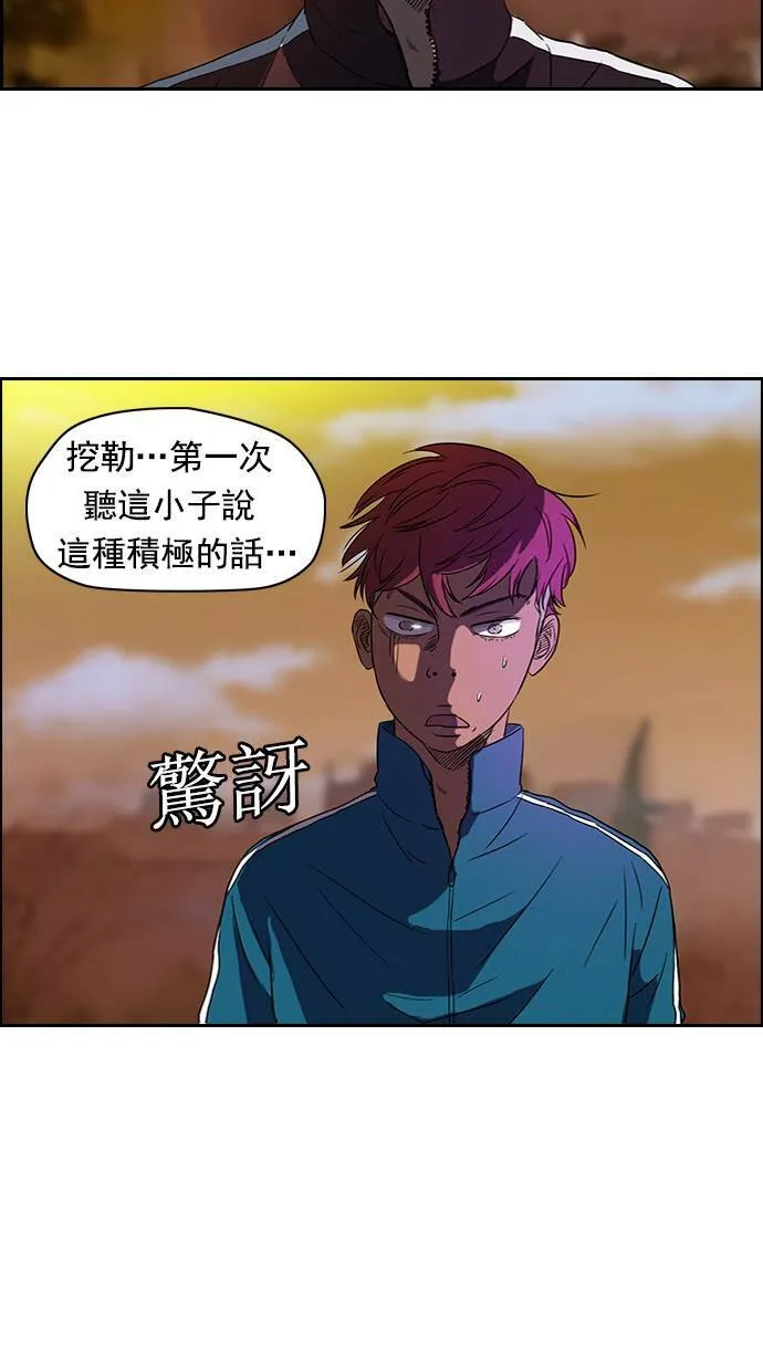 第54话 第17页
