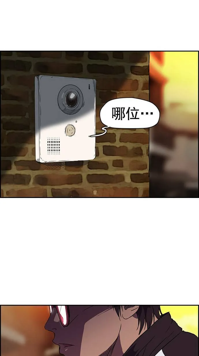 第54话 第22页