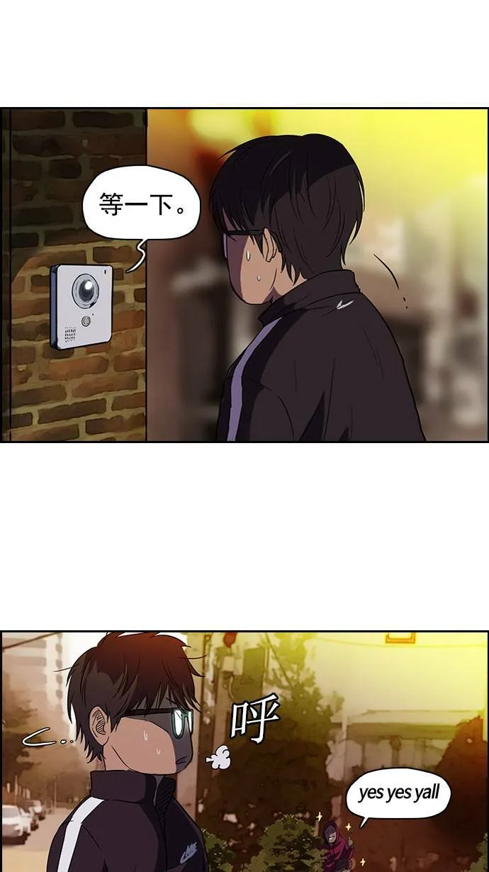 第54话 第24页