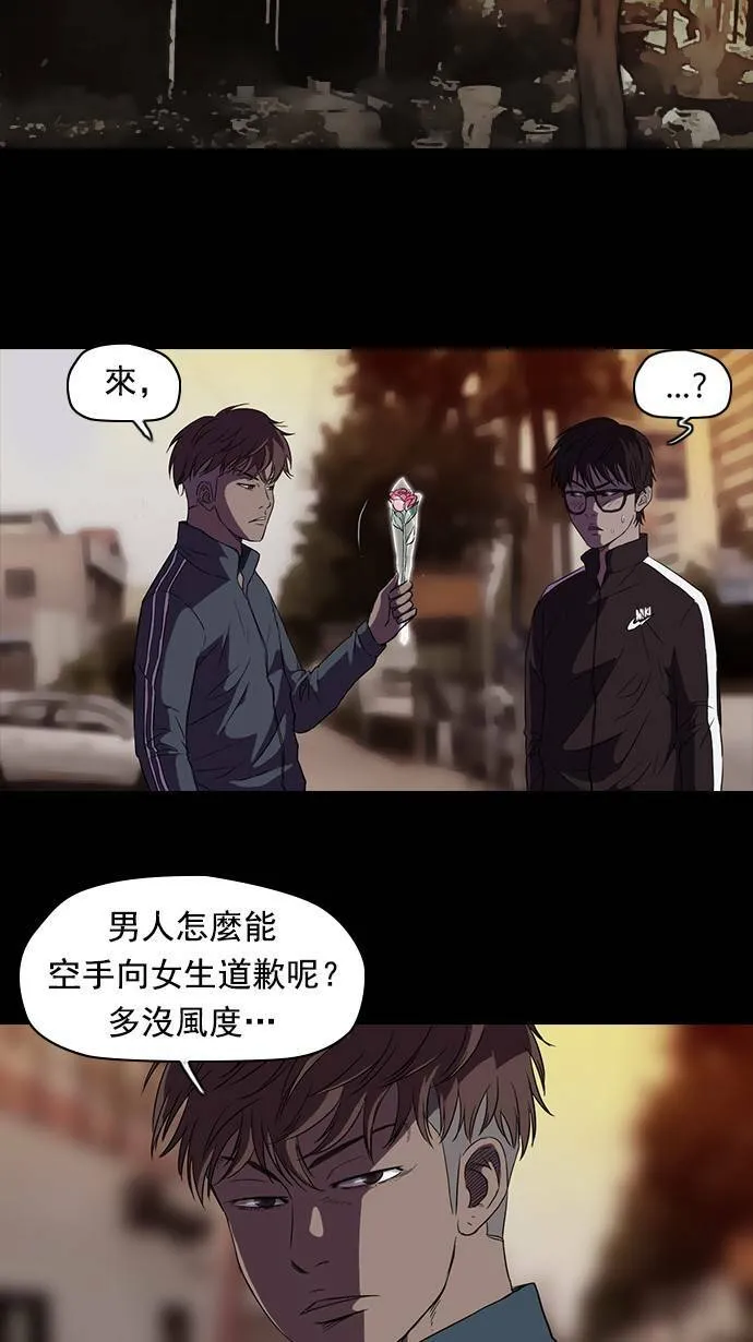 第54话 第28页