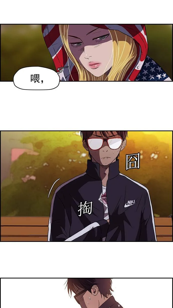 第54话 第32页
