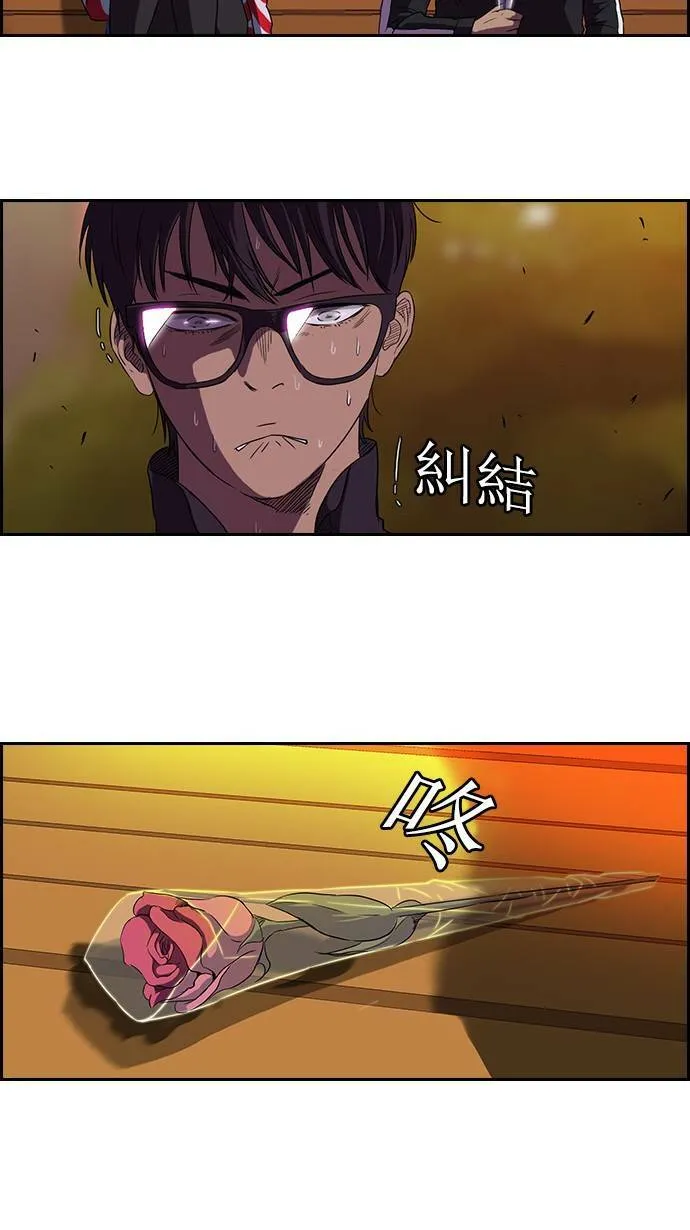 第54话 第35页