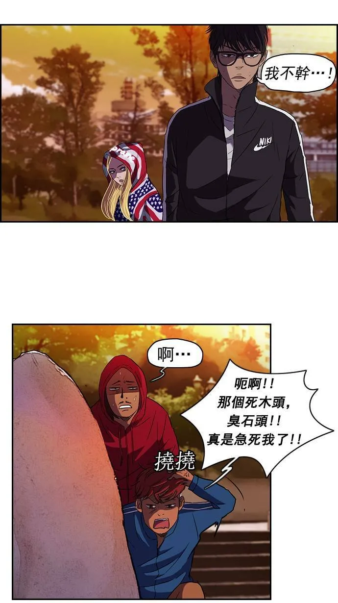 第54话 第36页