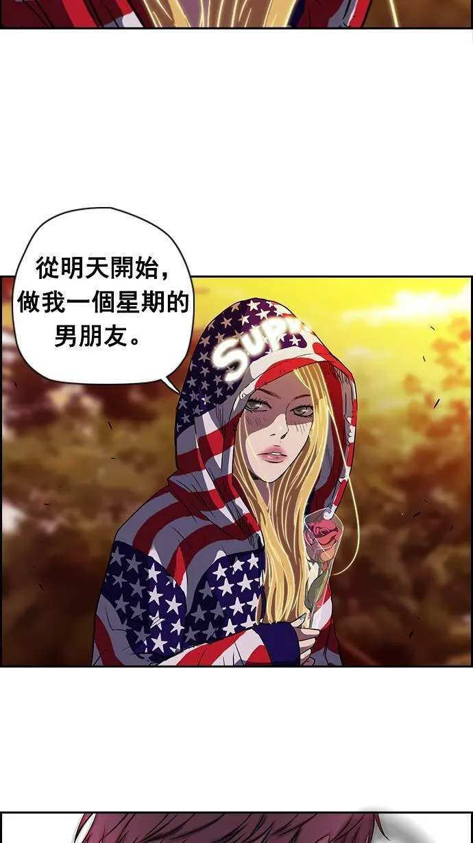 第54话 第40页