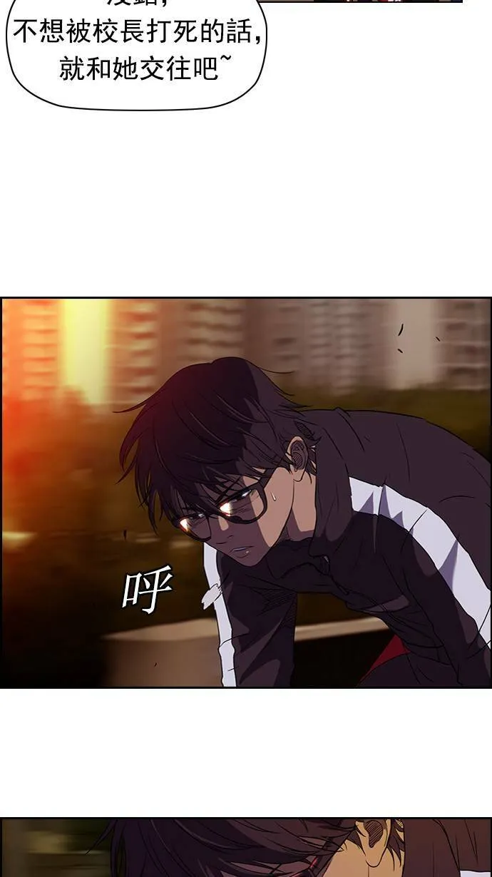第55话 第4页