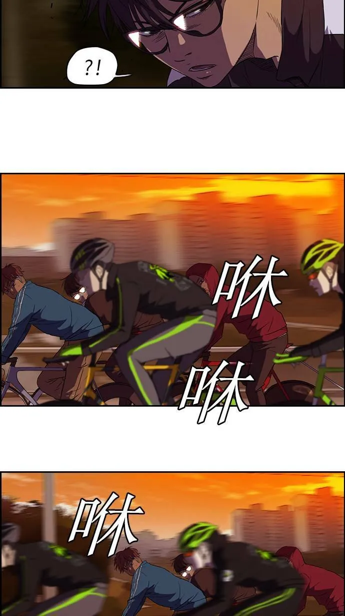 第55话 第5页