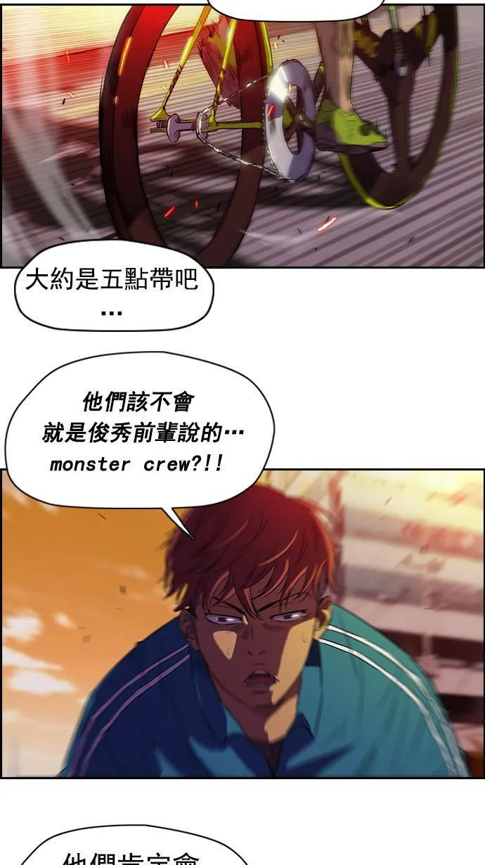 第55话 第9页