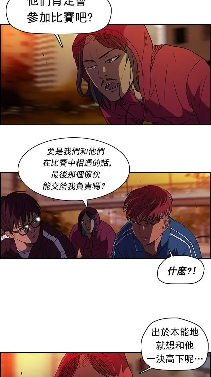 第55话 第10页