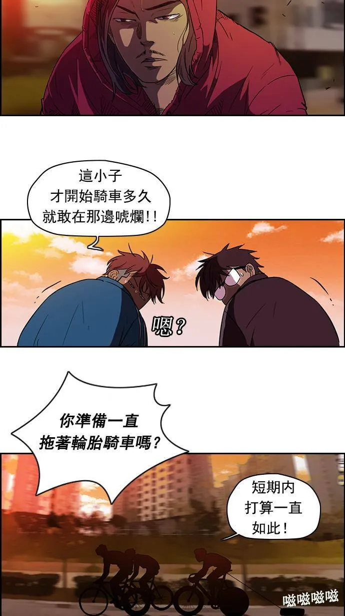 第55话 第11页