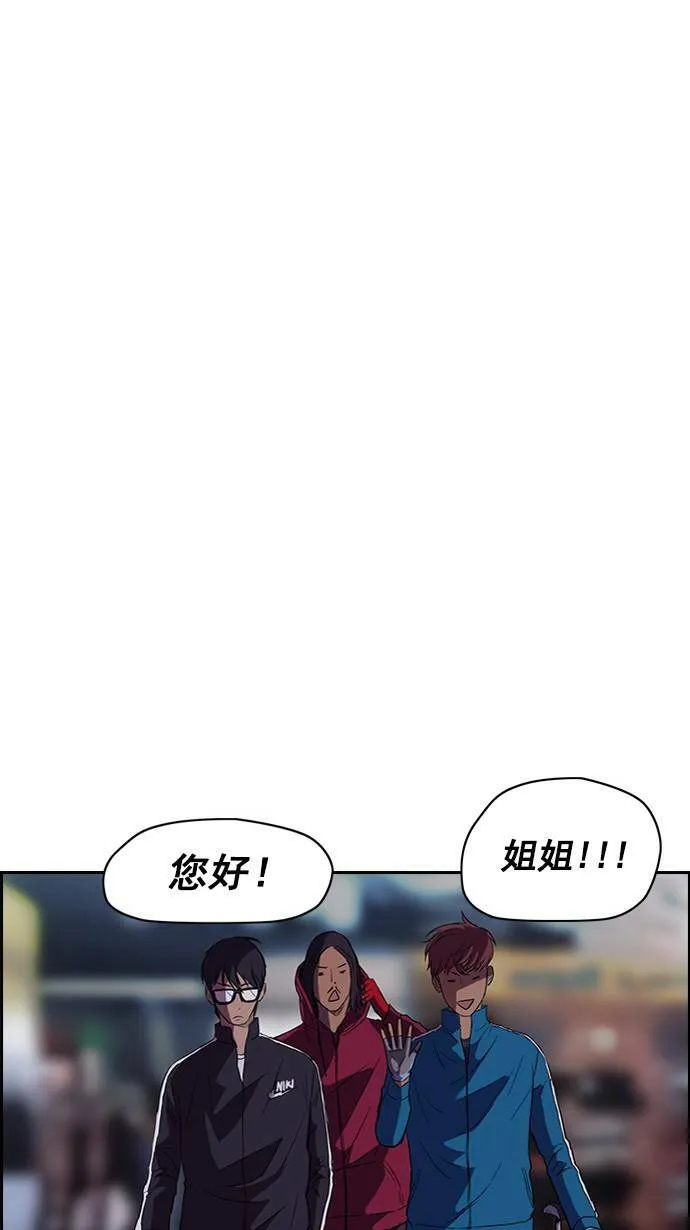第55话 第31页