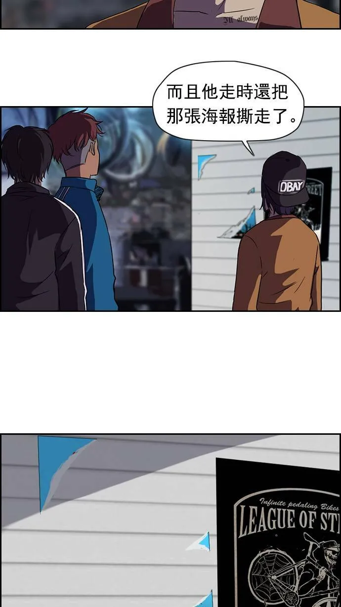 第55话 第35页