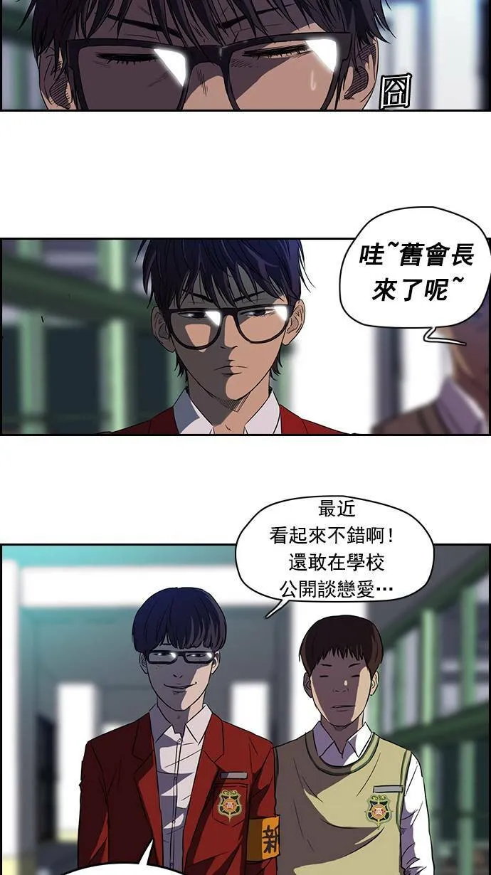 第56话 第3页