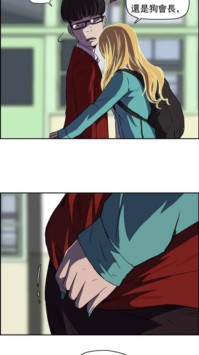 第56话 第10页