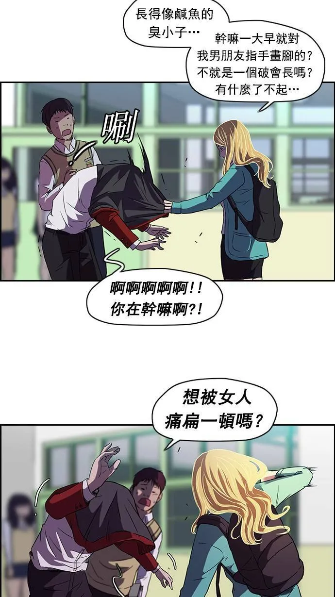 第56话 第11页
