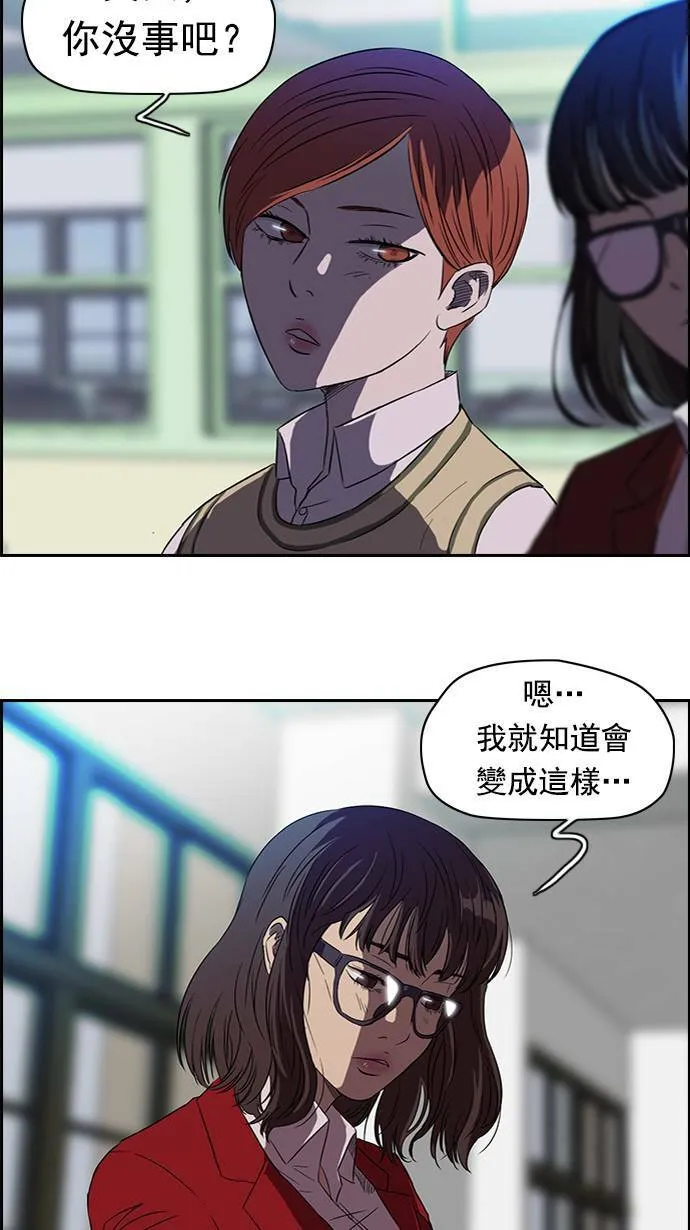 第56话 第14页