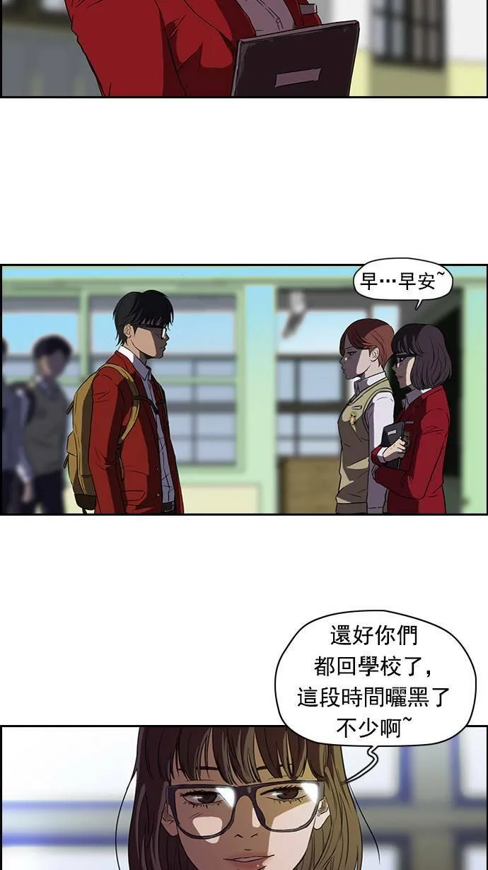 第56话 第15页