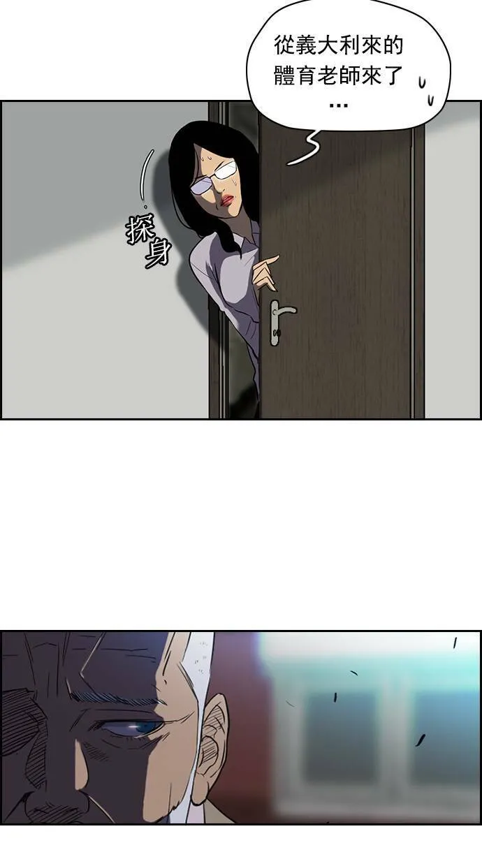 第56话 第22页