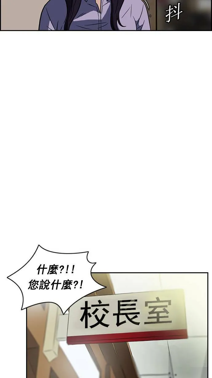 第56话 第24页