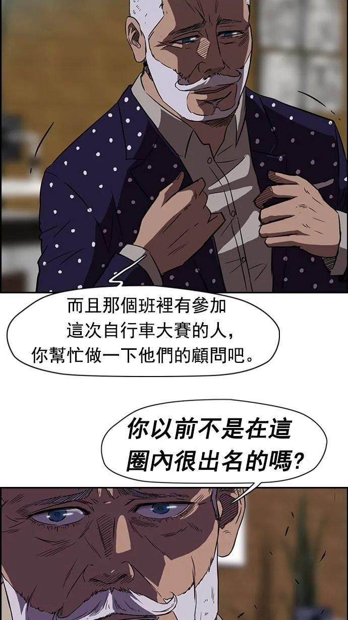 第56话 第26页