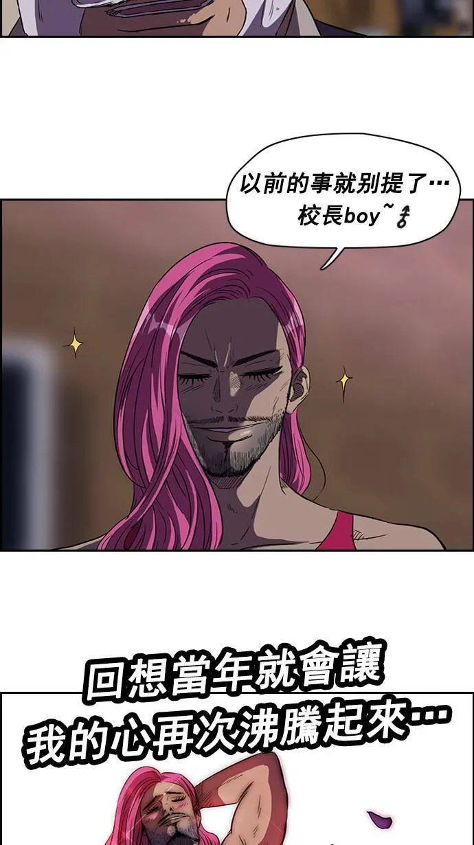 第56话 第27页