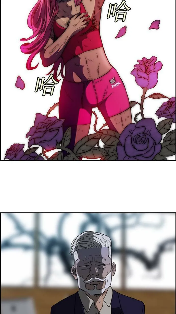 第56话 第28页