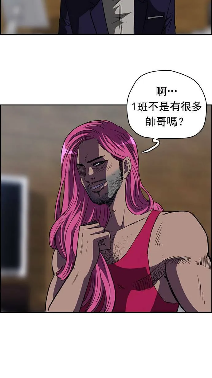 第56话 第29页