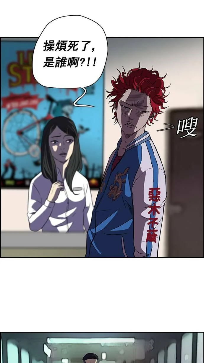 第56话 第34页