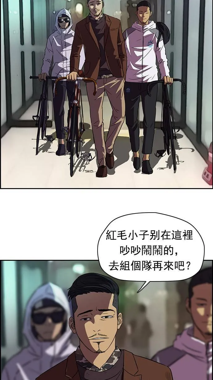 第56话 第35页