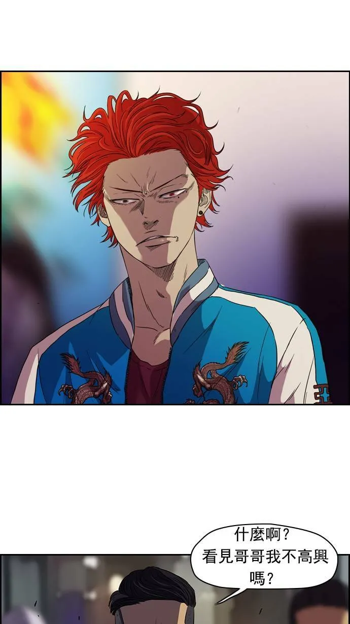 第57话 第10页