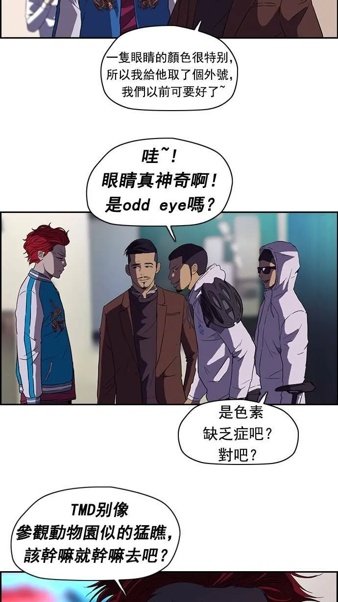 第57话 第13页