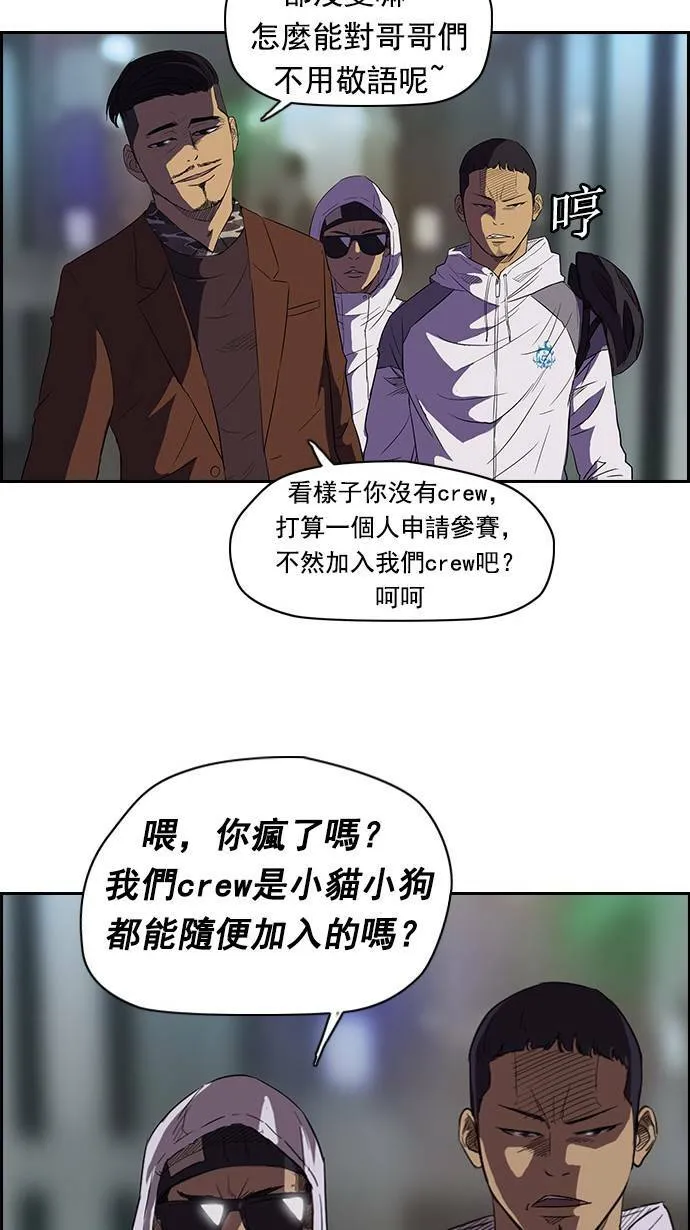 第57话 第15页
