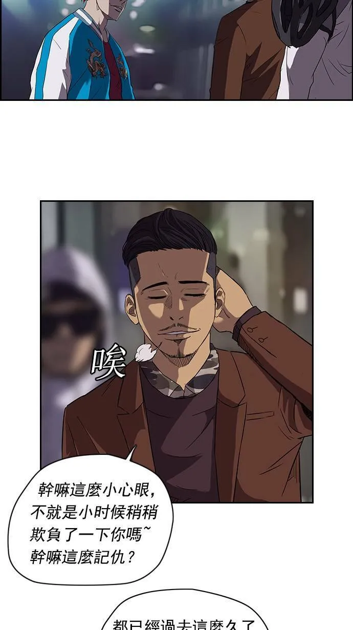 第57话 第17页