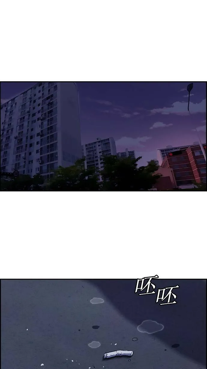 第57话 第26页