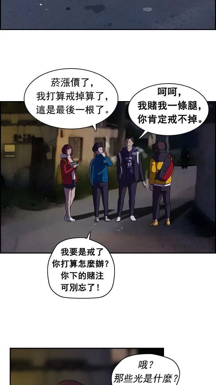第57话 第27页